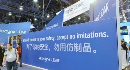 半固态激光雷达战事
